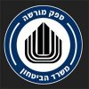 חותמת משרד הביטחון
